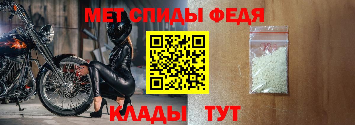 Амфетамин VHQ  Вход с VPN  Южноуральск 