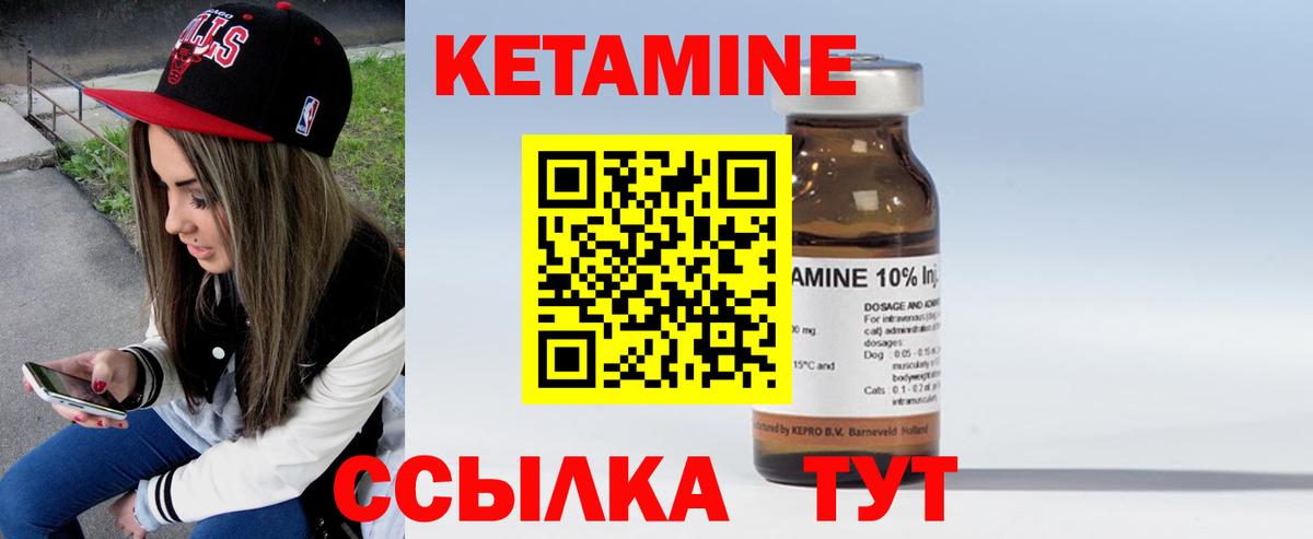 mega как войти  Вход с VPN  КЕТАМИН ketamine  Южноуральск  Кетамин ketamine 