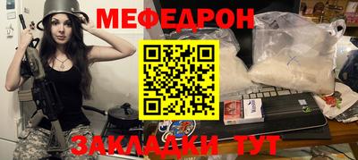круглые Заводоуковск