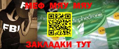 таблы Ипатово