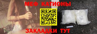 экстази Жуковский