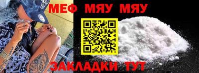 круглые Заводоуковск