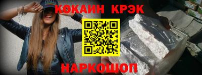 марки nbome Ирбит