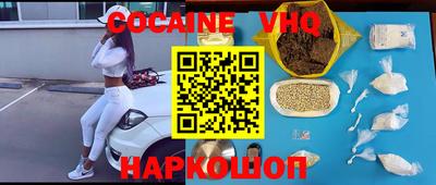 экстази Жуковский