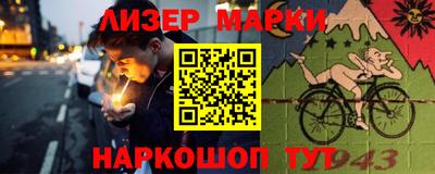 таблы Ипатово