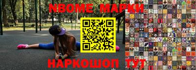 экстази Жуковский