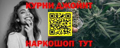 экстази Жуковский