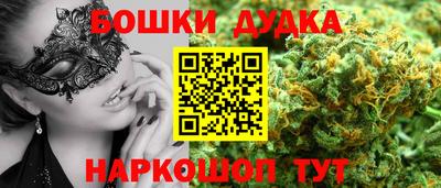 круглые Заводоуковск