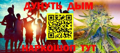 экстази Жуковский