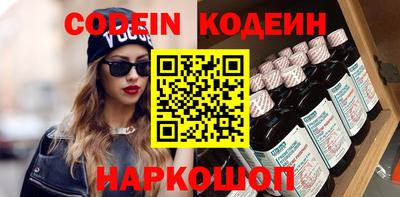 круглые Заводоуковск