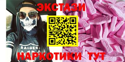 круглые Заводоуковск