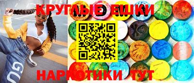 экстази Жуковский