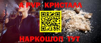 экстази Жуковский