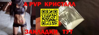 дмт Заволжье