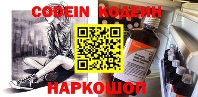 круглые Заводоуковск