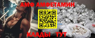 экстази Жуковский