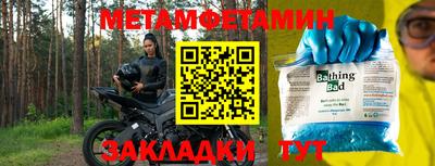 дмт Заволжье