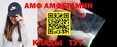экстази Жуковский