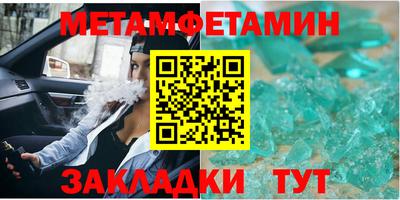 дмт Заволжье