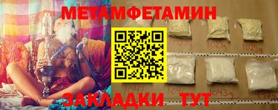 экстази Жуковский