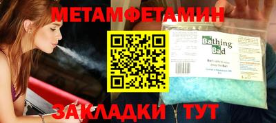 круглые Заводоуковск