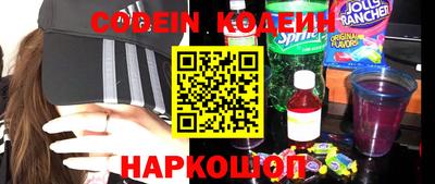 экстази Жуковский