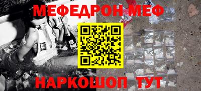 таблы Ипатово