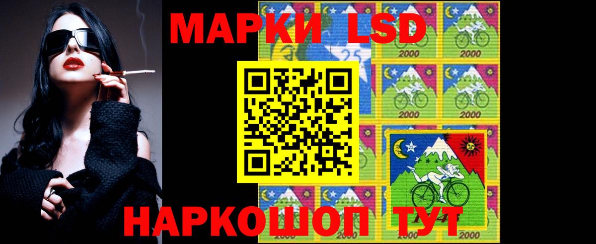Южноуральск  ОМГ ОМГ сайт  Вход с VPN  LSD-25 экстази ecstasy  ЛСД экстази 