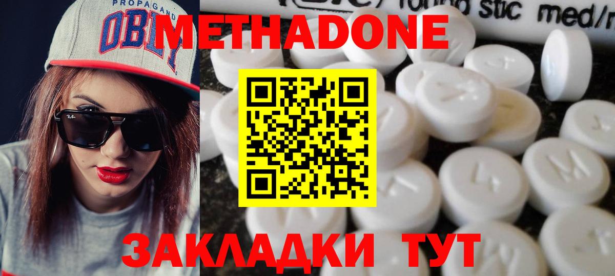 Амфетамин Южноуральск