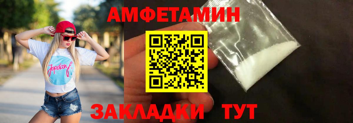 Метамфетамин  Первитин витя  Первитин витя  Вход с VPN  Южноуральск 