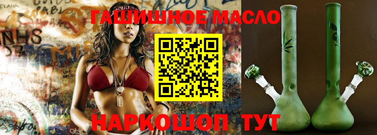 ТГК вейп Южноуральск