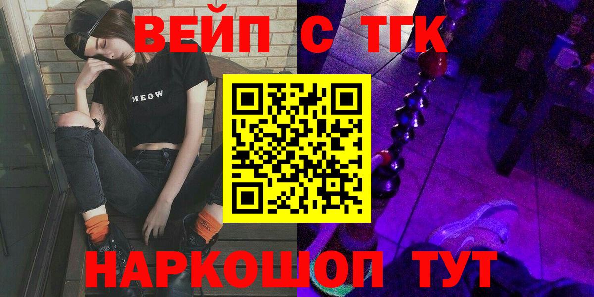 Меф МЯУ МЯУ   КЕТАМИН  Южноуральск  Канабис  ГАШИШ  НБОМе  ГАШИШ  Вход с VPN 